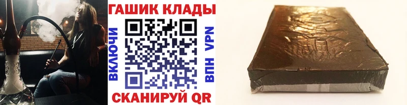 Названия наркотиков Якутск COCAIN ГАШИШ СК МАРИХУАНА