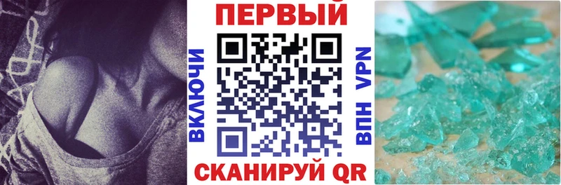 Амфетамин Premium KRAKEN зеркало Якутск