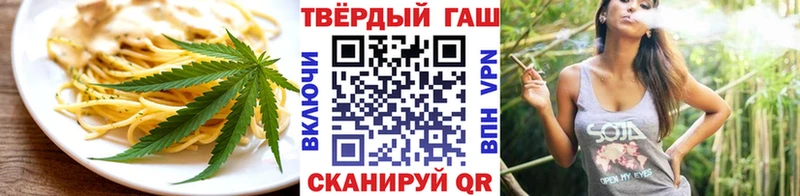 Еда ТГК конопля  Якутск 
