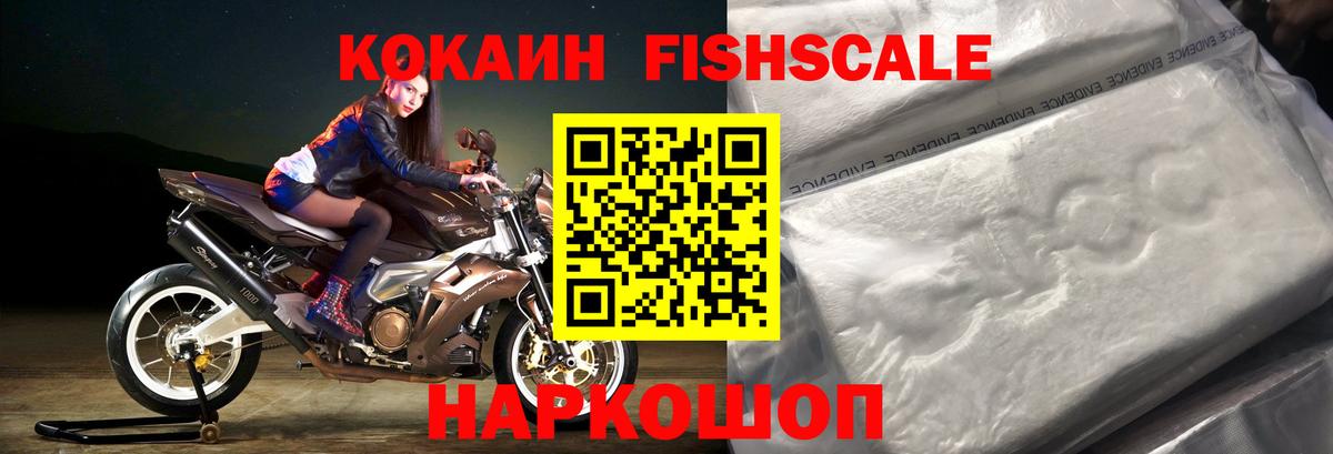 Якутск  КОКАИН Эквадор  Вход с VPN 