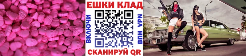 мега ссылка  Якутск  Ecstasy DUBAI 