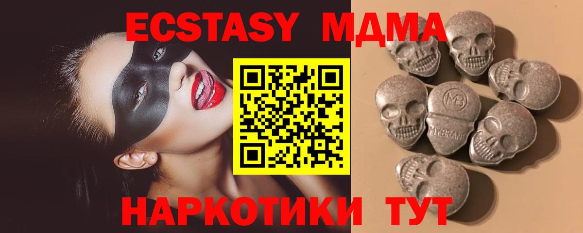 ЭКСТАЗИ бентли Якутск