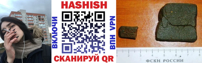 ГАШ AMNESIA HAZE  Якутск 