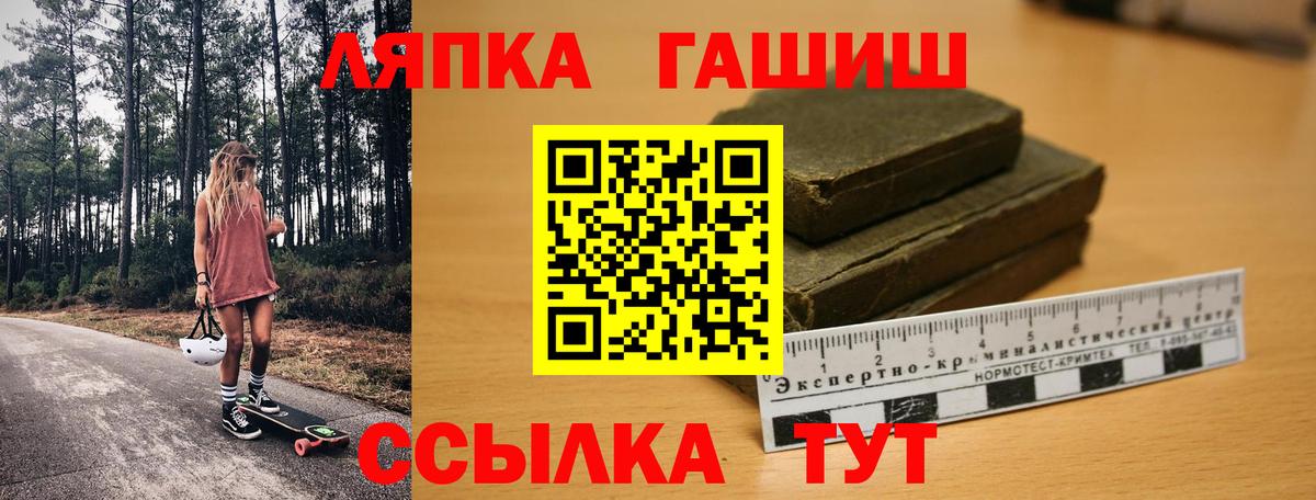 Гашиш Premium Якутск