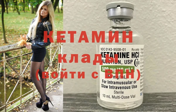 бошки Слюдянка