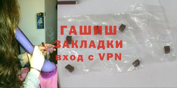 мдма Снежногорск