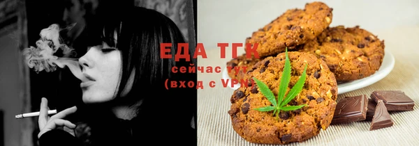 бошки Слюдянка