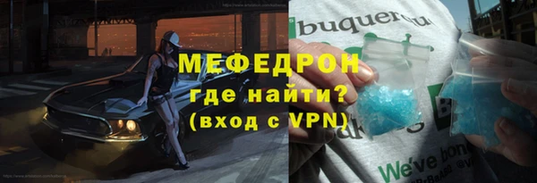 мдма Снежногорск