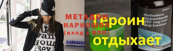 мдма Снежногорск