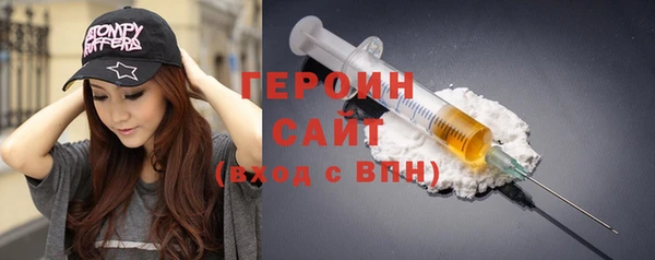 бошки Слюдянка