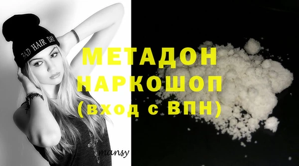 бошки Слюдянка