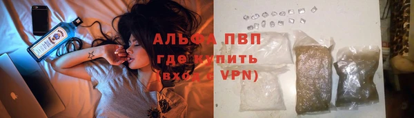 бошки Слюдянка