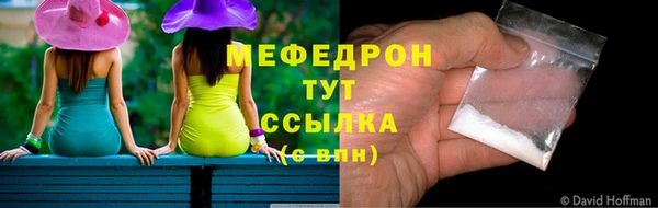 мдма Снежногорск