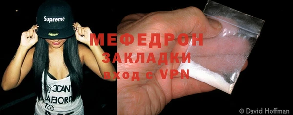 бошки Слюдянка