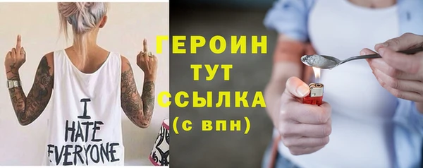 бошки Слюдянка