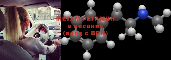 бошки Слюдянка