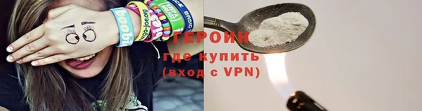 мдма Снежногорск
