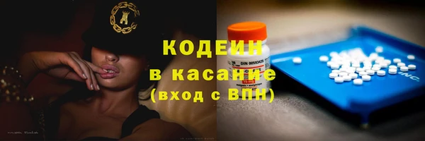 бошки Слюдянка