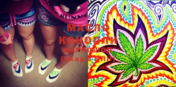 бошки Слюдянка