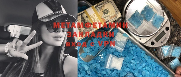 хмурый Шали