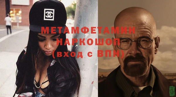 бошки Слюдянка