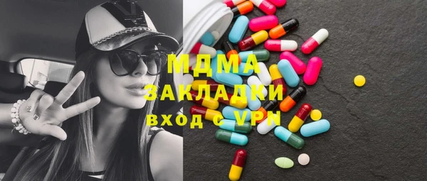 прущие грибы Снежинск