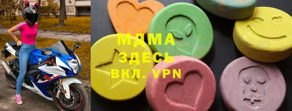 бошки Слюдянка