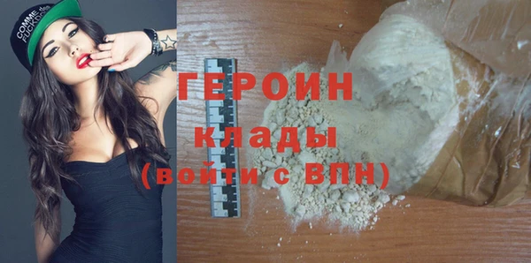 бошки Слюдянка