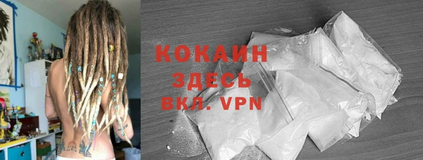 мдма Снежногорск