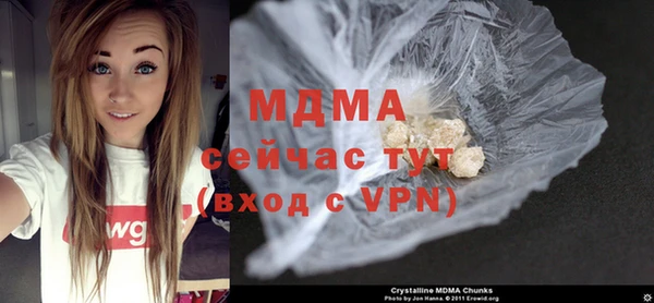 бошки Слюдянка