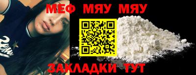 MDMA Premium VHQ Рузаевка