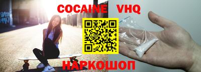 мефедрон мука Рыбинск
