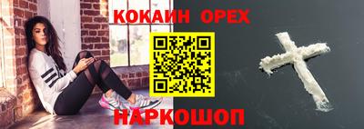 мефедрон мука Рыбинск