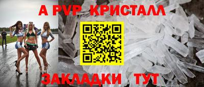 мефедрон мука Рыбинск