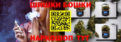 каннабис Рязань