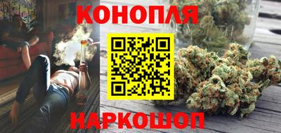 каннабис Рязань