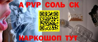 каннабис Рязань