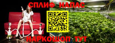 каннабис Рязань