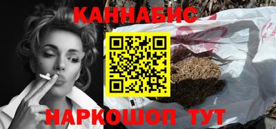 каннабис Рязань