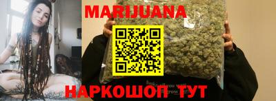 каннабис Рязань