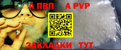 каннабис Рязань
