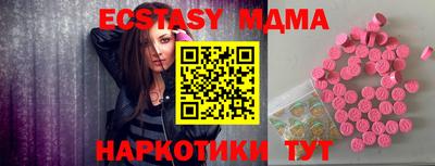 мефедрон мука Рыбинск