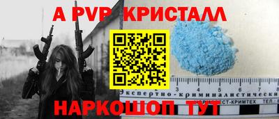 мефедрон мука Рыбинск