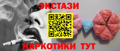 MDMA Premium VHQ Рузаевка
