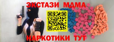 MDMA Premium VHQ Рузаевка