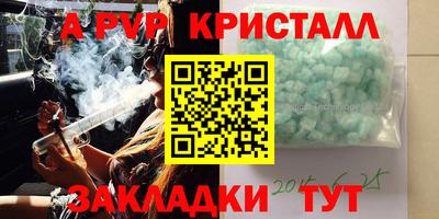 мефедрон мука Рыбинск