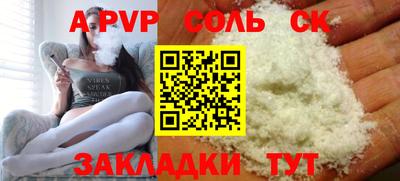 мефедрон мука Рыбинск