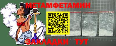 каннабис Рязань