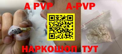 мефедрон мука Рыбинск