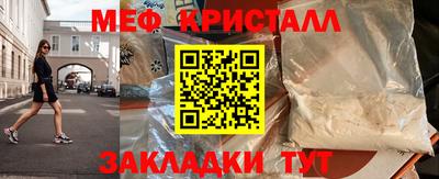 MDMA Premium VHQ Рузаевка